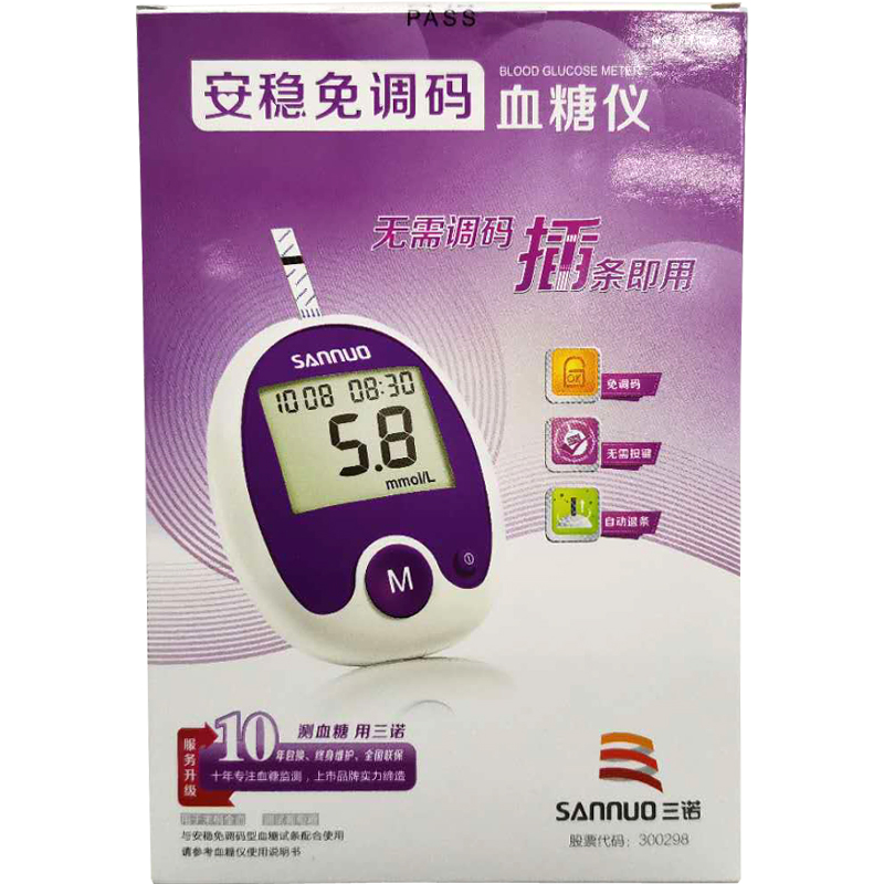 器械