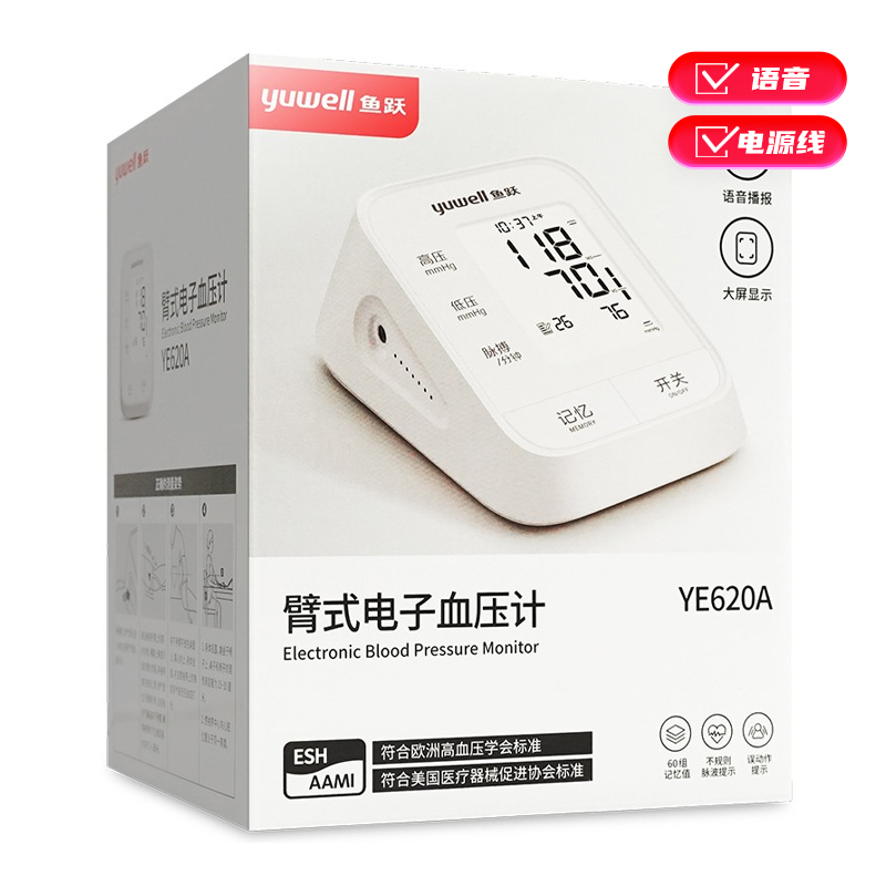 器械